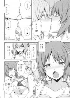 (C94) [Mushimusume Aikoukai (Nakamura Yukitoshi)] SEASIDE WAR! (Girls und Panzer) - page 17