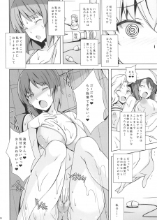 (C94) [Mushimusume Aikoukai (Nakamura Yukitoshi)] SEASIDE WAR! (Girls und Panzer) - page 15
