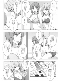 (C94) [Mushimusume Aikoukai (Nakamura Yukitoshi)] SEASIDE WAR! (Girls und Panzer) - page 5
