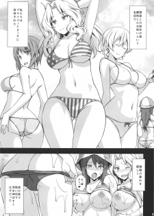(C94) [Mushimusume Aikoukai (Nakamura Yukitoshi)] SEASIDE WAR! (Girls und Panzer) - page 2