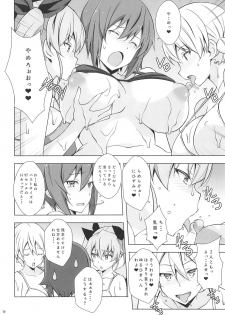 (C94) [Mushimusume Aikoukai (Nakamura Yukitoshi)] SEASIDE WAR! (Girls und Panzer) - page 11