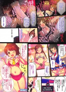 (C95) [A Color Summoner (Kara)] HiTEENS Powerful Paradise (THE IDOLM@STER CINDERELLA GIRLS) - page 26