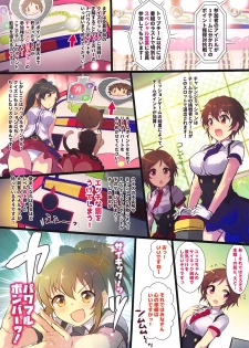 (C95) [A Color Summoner (Kara)] HiTEENS Powerful Paradise (THE IDOLM@STER CINDERELLA GIRLS) - page 3