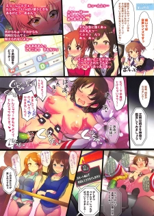 (C95) [A Color Summoner (Kara)] HiTEENS Powerful Paradise (THE IDOLM@STER CINDERELLA GIRLS) - page 11