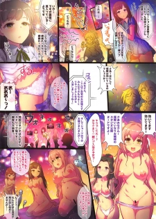 (C95) [A Color Summoner (Kara)] HiTEENS Powerful Paradise (THE IDOLM@STER CINDERELLA GIRLS) - page 14