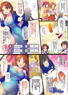 (C95) [A Color Summoner (Kara)] HiTEENS Powerful Paradise (THE IDOLM@STER CINDERELLA GIRLS) - page 5