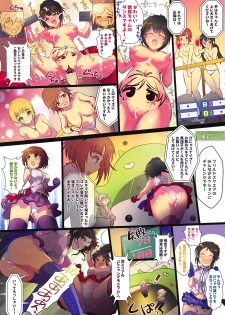 (C95) [A Color Summoner (Kara)] HiTEENS Powerful Paradise (THE IDOLM@STER CINDERELLA GIRLS) - page 17