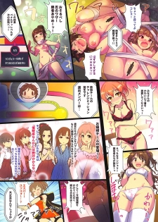(C95) [A Color Summoner (Kara)] HiTEENS Powerful Paradise (THE IDOLM@STER CINDERELLA GIRLS) - page 13
