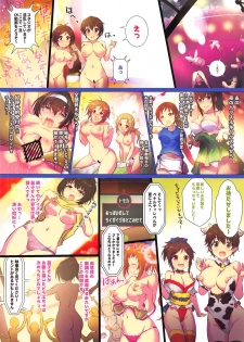 (C95) [A Color Summoner (Kara)] HiTEENS Powerful Paradise (THE IDOLM@STER CINDERELLA GIRLS) - page 16