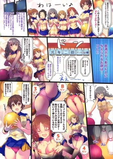 (C95) [A Color Summoner (Kara)] HiTEENS Powerful Paradise (THE IDOLM@STER CINDERELLA GIRLS) - page 8