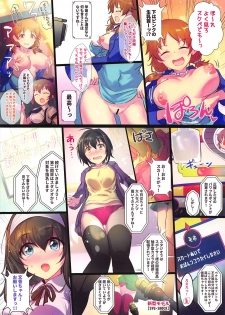 (C95) [A Color Summoner (Kara)] HiTEENS Powerful Paradise (THE IDOLM@STER CINDERELLA GIRLS) - page 6