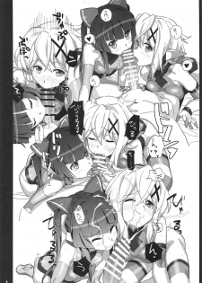 (C95) [Inai Uchi ni (Inai)] Zababa no (Senki Zesshou Symphogear) - page 3