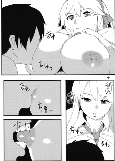 (CT30) [Roboko Teikoku (Jack Hamster)] Maishinobu! (Senran Kagura) - page 6