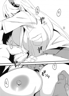 (CT30) [Roboko Teikoku (Jack Hamster)] Maishinobu! (Senran Kagura) - page 13