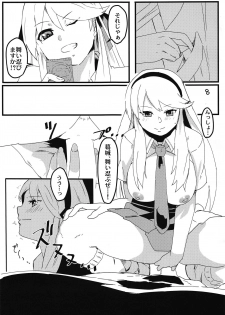 (CT30) [Roboko Teikoku (Jack Hamster)] Maishinobu! (Senran Kagura) - page 10