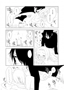 [Nanashi Sankakkei (Ns)] OMG (Boruto) [Digital] - page 20