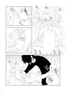 [Nanashi Sankakkei (Ns)] OMG (Boruto) [Digital] - page 18