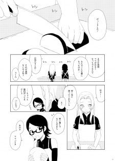 [Nanashi Sankakkei (Ns)] OMG (Boruto) [Digital] - page 3