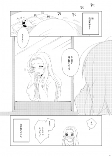 [Nanashi Sankakkei (Ns)] OMG (Boruto) [Digital] - page 1