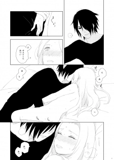 [Nanashi Sankakkei (Ns)] OMG (Boruto) [Digital] - page 13