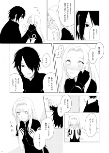[Nanashi Sankakkei (Ns)] OMG (Boruto) [Digital] - page 6