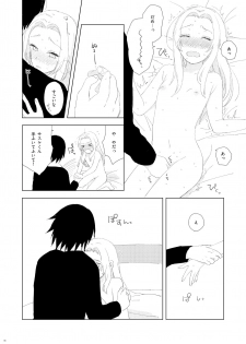 [Nanashi Sankakkei (Ns)] OMG (Boruto) [Digital] - page 14