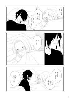 [Nanashi Sankakkei (Ns)] OMG (Boruto) [Digital] - page 23
