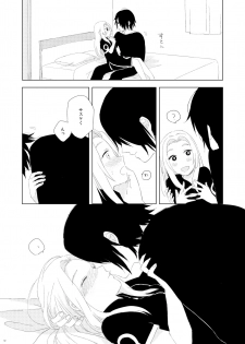 [Nanashi Sankakkei (Ns)] OMG (Boruto) [Digital] - page 8