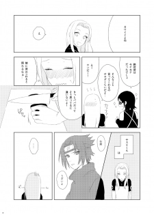 [Nanashi Sankakkei (Ns)] OMG (Boruto) [Digital] - page 4