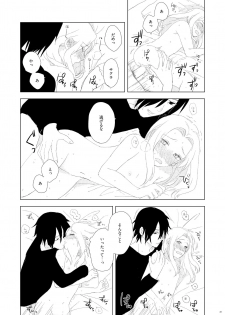 [Nanashi Sankakkei (Ns)] OMG (Boruto) [Digital] - page 19
