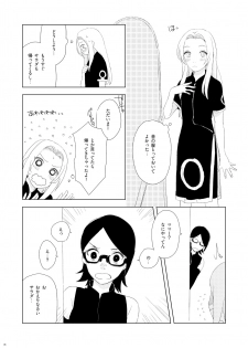 [Nanashi Sankakkei (Ns)] OMG (Boruto) [Digital] - page 2
