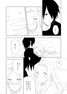 [Nanashi Sankakkei (Ns)] OMG (Boruto) [Digital] - page 24