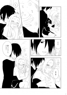 [Nanashi Sankakkei (Ns)] OMG (Boruto) [Digital] - page 11