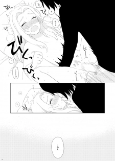 [Nanashi Sankakkei (Ns)] OMG (Boruto) [Digital] - page 22