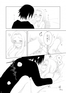 [Nanashi Sankakkei (Ns)] OMG (Boruto) [Digital] - page 16