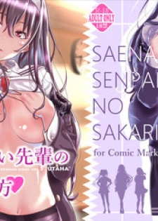 [MARUTA Production (MARUTA)] Saenai Heroine Series Vol. 5 Saenai Senpai no Sakarikata (Saenai Heroine no Sodatekata) [Digital]