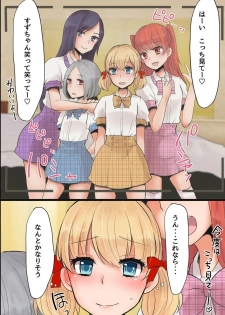 [MC (Nimame)] Mesuochi! Rankou Satsueikai ~Boku Otoko na no ni Kanjichau...!~ - page 9