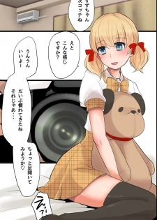 [MC (Nimame)] Mesuochi! Rankou Satsueikai ~Boku Otoko na no ni Kanjichau...!~ - page 10