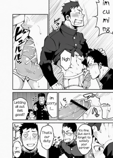 [anything (naop)] Iinchou no Gakuen Seikatsu! | Class President School Life! [English] - page 12