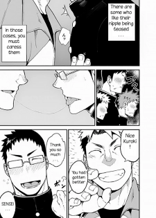 [anything (naop)] Iinchou no Gakuen Seikatsu! | Class President School Life! [English] - page 7