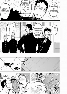 [anything (naop)] Iinchou no Gakuen Seikatsu! | Class President School Life! [English] - page 13