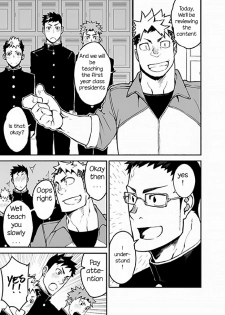 [anything (naop)] Iinchou no Gakuen Seikatsu! | Class President School Life! [English] - page 5
