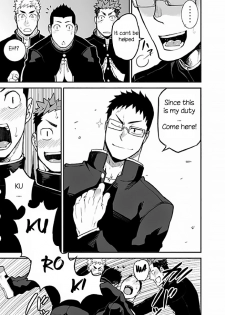 [anything (naop)] Iinchou no Gakuen Seikatsu! | Class President School Life! [English] - page 19