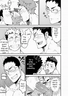[anything (naop)] Iinchou no Gakuen Seikatsu! | Class President School Life! [English] - page 15