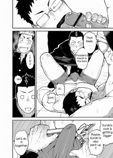 [anything (naop)] Iinchou no Gakuen Seikatsu! | Class President School Life! [English] - page 20