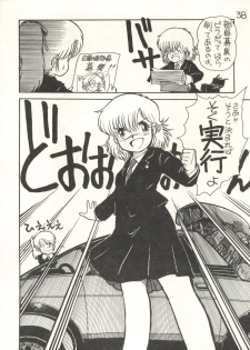 [Studio Awake (Various)] XSeed Soukan Junbigou - page 40