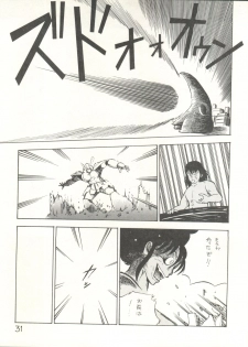 [Studio Awake (Various)] XSeed Soukan Junbigou - page 33