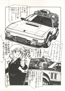 [Studio Awake (Various)] XSeed Soukan Junbigou - page 39