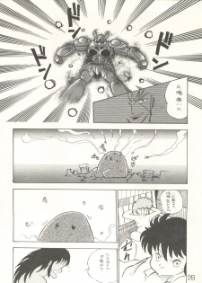 [Studio Awake (Various)] XSeed Soukan Junbigou - page 30