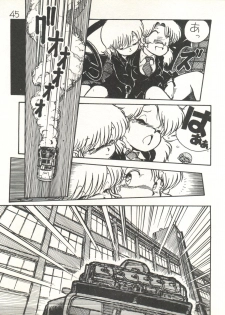 [Studio Awake (Various)] XSeed Soukan Junbigou - page 47